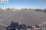 档车教学：紧急刹车