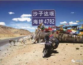 （六）进入新疆：西藏萨嘎——新疆死人沟