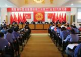 万丰奥特控股集团召开四届二次职工（会员）代表大会