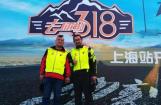 隆鑫摩托：去你的318第一辑·打马江南千年醉