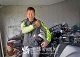 东阳摩旅爱好者“疯子” 骑着哈雷闯天涯