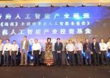 万丰集团董事局主席陈爱莲出席浙商投融资大会