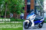 金城欧宝路II代限时团购活动即将收官