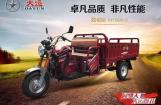 广州大运劲动款DY150ZH-5