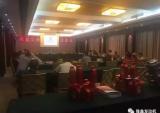 隆鑫发动机召开湖北小区域会议