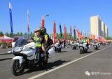星耀摩旅盂县活动 金城勇者9日开幕式花絮