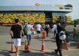 KTM 2017 DUKEHANA首个区域决赛长沙热力开战