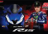 活在赛车灵魂里 泰版雅马哈2017款YZF-R15