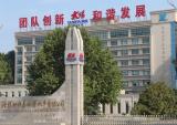 北易公司被授予 “2016年度洛阳市企业管理创新先进单位”荣誉称号