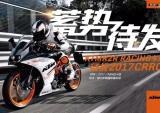 KTMR2R RACING车队 个人和车队积分排位均斩获第一