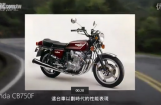 经典的羽翼 试驾本田CB1100EX摩托车