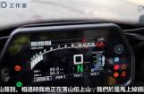 车主报告 雅马哈 Yamaha R1M