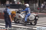 日本警视厅配备新型摩托车：雅马哈 FJR 1300P