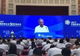 淮海控股集团再次入选中国民营企业500强