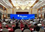 万丰奥特再次荣列2017中国民营企业500强