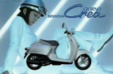 本田HONDA 摩托车 广告
