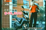 YAMAHA摩托车广告