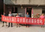 太热不想出门？力帆新能源服务到家