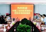 电动车泰斗陈清泉现身淮海集团