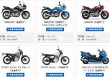 日本实施新排放法规 铃木多款车型停产