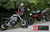 雅马哈MT-09 vs 凯旋Street Triple R重量级街跑车