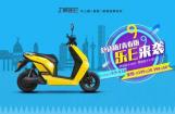9月9！大胆购！99力帆品牌盛惠！就在今天！