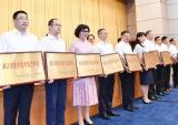 万丰集团获评省重才爱才十佳先进单位