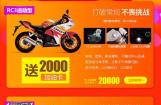宗申双节送好礼 多重福利马上来