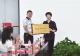 淮海助力徐州跨境电商产业发展