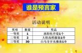 大阳巧客CROSS