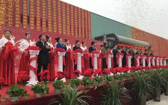 河南新鸽摩托车有限公司工厂落成典礼暨商务年会隆重举行