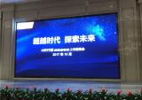 大阳巧客CROSS上市品鉴会隆重召开