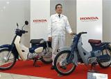 本田汽车公司研制全球第一辆超小型提速摩托车