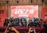 2017橙色日，高清大图走起