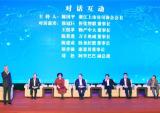 万丰董事局陈爱莲主席出席浙江上市公司并购论坛
