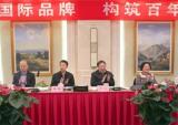 万丰集团冲刺第三届中国质量奖