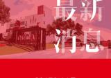 宗申动力收购大江动力 构建行业新格局