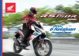 本田发布新图案的高性能弯樑 RS150R