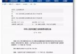 宗申电喷系统通过工信部公告 行业领先更进一步