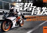 KTMR2R RACING车队CRRC2017赛季第三场开战告捷