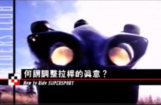 日本专业摩托车驾驶培训进阶高级教程