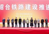 万丰助力的杭绍台高铁新嵊段今日全面开工