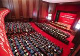 万丰奥特控股集团召开2018年度经营计划暨管理制度颁布大会
