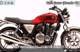 咖啡骑士改装：Honda CB 750