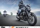 印度BAJAJ发布新车 搭载KTM390发动机