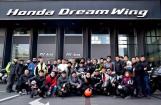 Honda DreamWing上海2017年度大事记