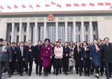万丰集团董事局主席陈爱莲代表出席十三届全国人大一次会议开幕式
