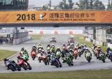 雅马哈MLT车队泛珠三角超级赛车节首战双满冠