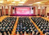 上海市浙江商会党建工作会议在万丰集团隆重召开