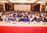 万丰董事局陈爱莲主席出席省女企业家协会年会并讲话